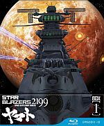 Star Blazers 2199 - Box